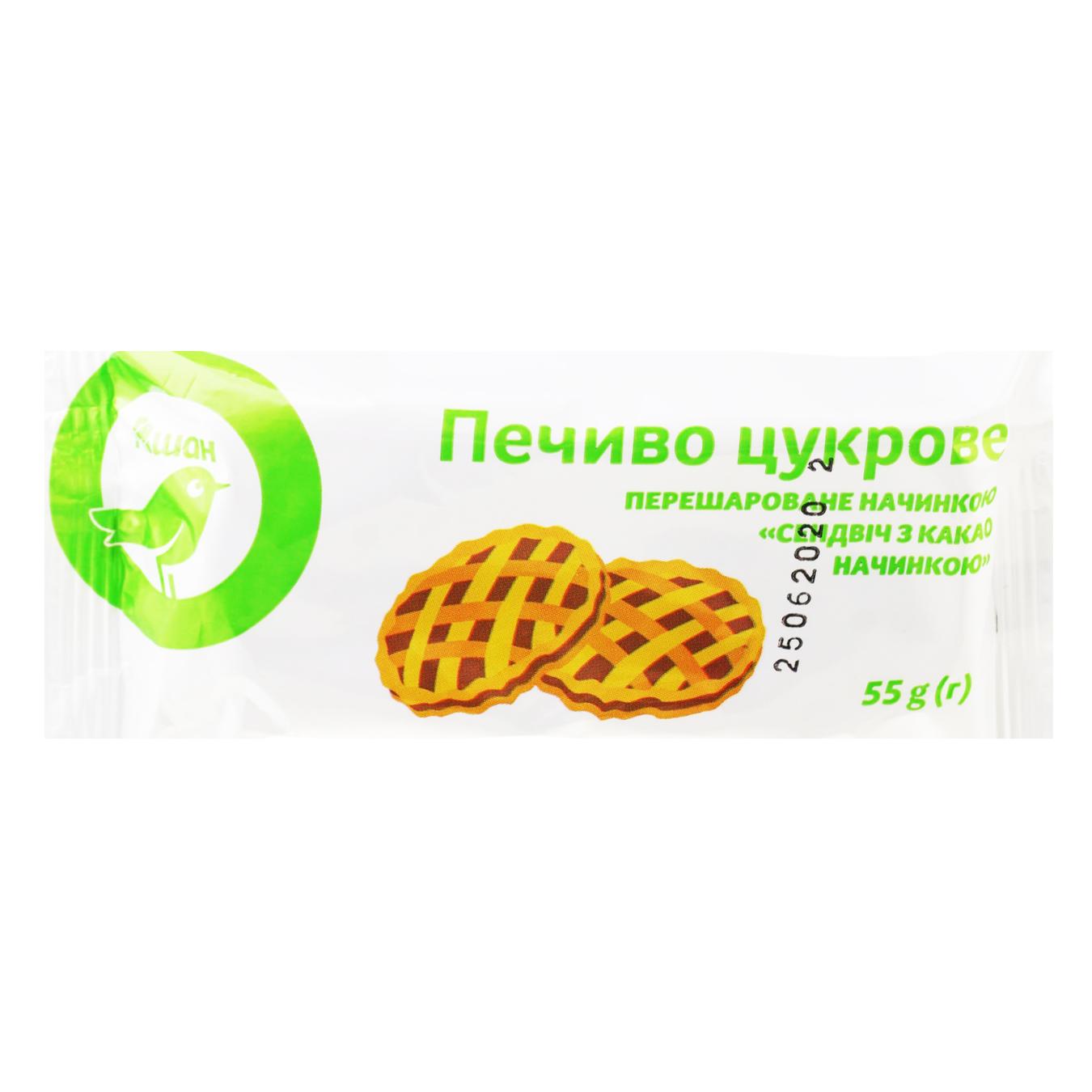 

Печенье Ашан сэндвич с какао начинкой 55г