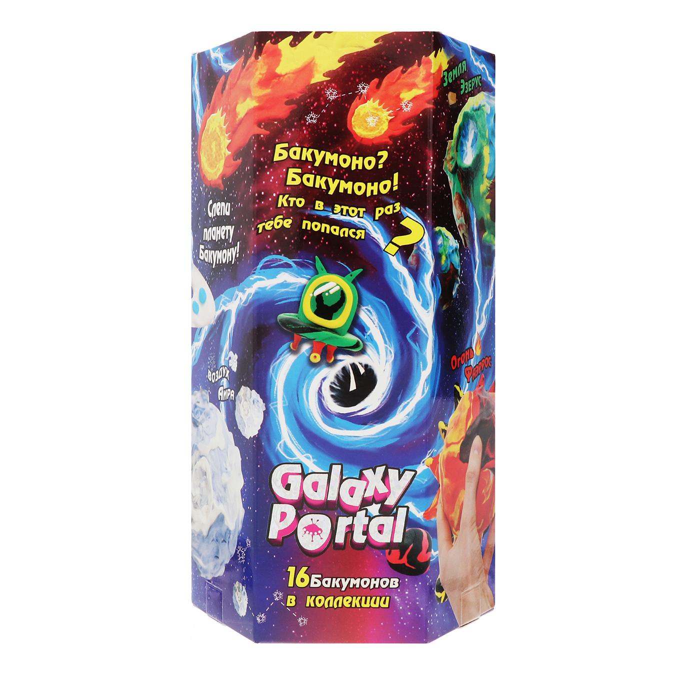 

Набір маси д/ліплення Стратег Galaxy Portal 30707 (рос.) в кор.