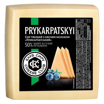 Prykarpatskyi Cheese 50% - buy, prices for Auchan - photo 1