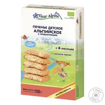 Fleur Alpine Alpine Baby Cookies For Babies From 6 Months 150g - buy, prices for MegaMarket - photo 1