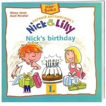 Книга Алекса И. Первый английский с Nick and Lilly: Nick's Birthday укр