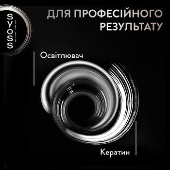 Syoss Hair Dye 13-5 Platimun Lightener - buy, prices for Auchan - photo 6