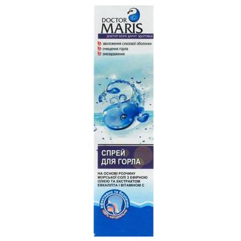 Doctor Maris Throat Spray 50ml - buy, prices for - photo 1