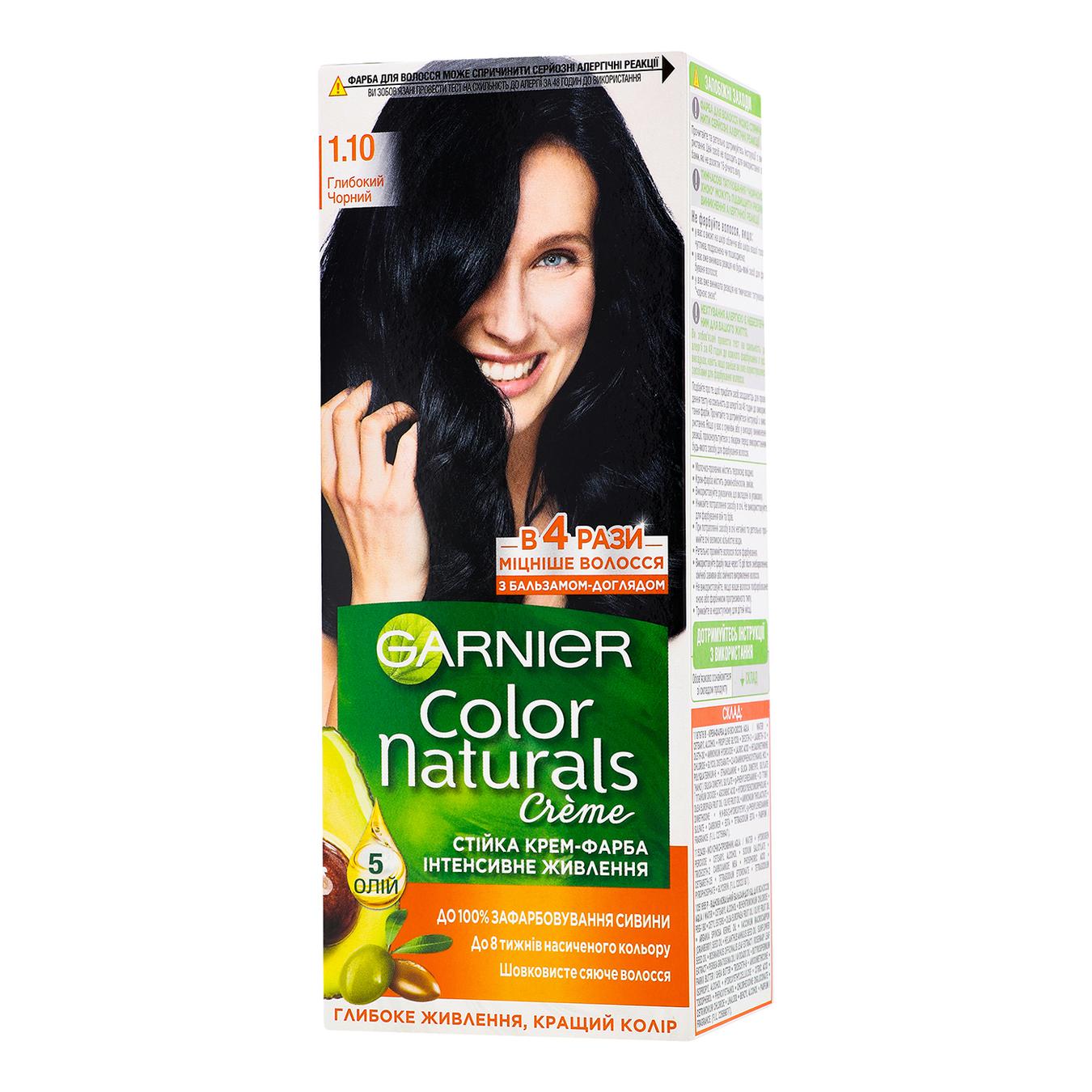 

Крем-краска Garnier Color Naturals Интенсивное увлажнение для волос стойкая №1.10
