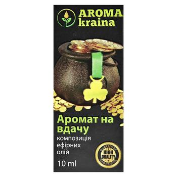 Композиция эфирных масел Aroma kraina Аромат на удачу 10мл - купить, цены на Таврия В - фото 1