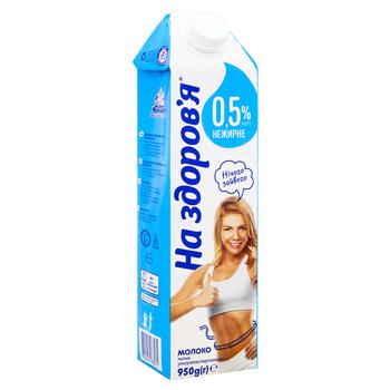 Na Zdorovia Ultra-Pasteurized Milk 0.5% 950g - buy, prices for MegaMarket - photo 3