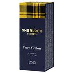 Sherlock Secrets Pure Ceylon Black Tea 2g*25pcs