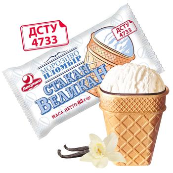 Lasunka Ice Cream Giant in a Waffle Cup 85g