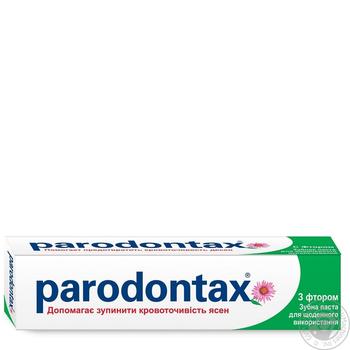 Зубная паста Paradontax с фтором 75мл купить, цены на МегаМаркет - фото 2