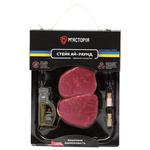 Miastoria Eye Round Chilled Beef Steak ~250g