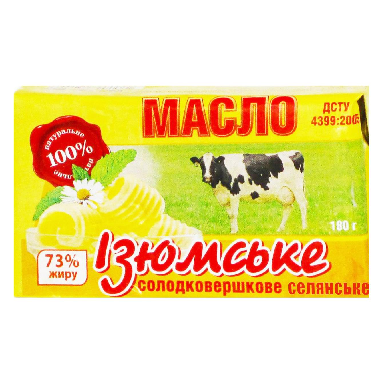 

Масло Изюмское 73% 180г