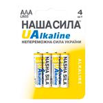 Nasha Sila Batteries АAА 4pcs