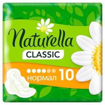 Прокладки гігієнічні Naturella Classic Normal 10шт - купити, ціни на NOVUS - фото 1