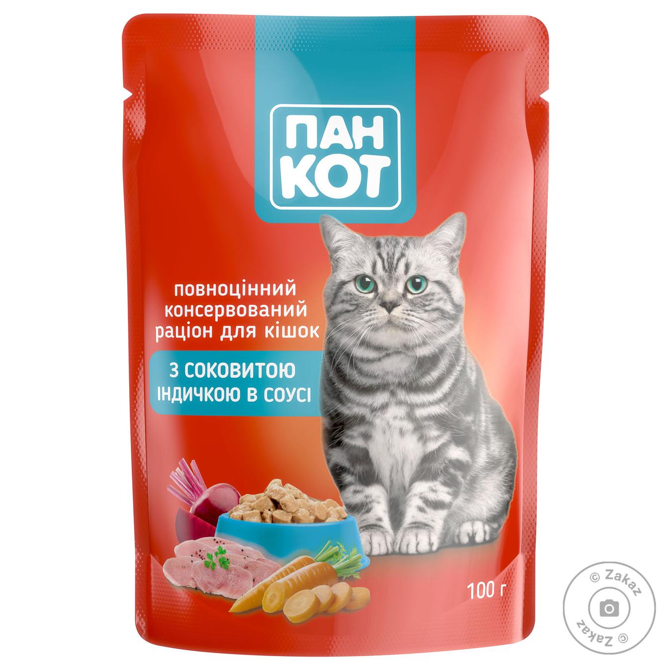 

Консервированный рацион для кошек Пан Кот с сочной индейкой в соусе 100г