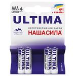 Nasha Syla Ultima AAA Batteries 4pcs