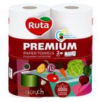 Ruta Premium Two-ply Paper Towels 2pcs