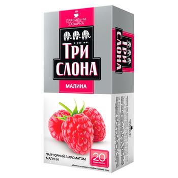 Try Slona Raspberry Black Tea 1.5g*20pcs