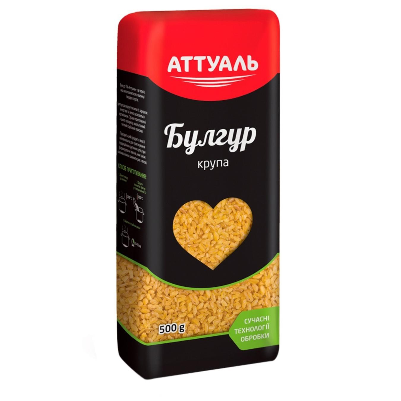 

Крупа булгур Attuale 500г