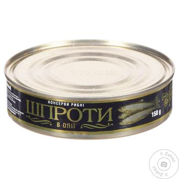 Ukrainska Zirka Sprats in Oil 150g - buy, prices for - photo 1