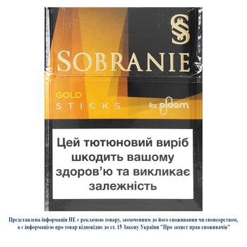 Стики табакосодержащие Sobranie Gold 20шт - купить, цены на Auchan - фото 1