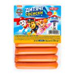 Trixi Children's Boiled Sausages 330g