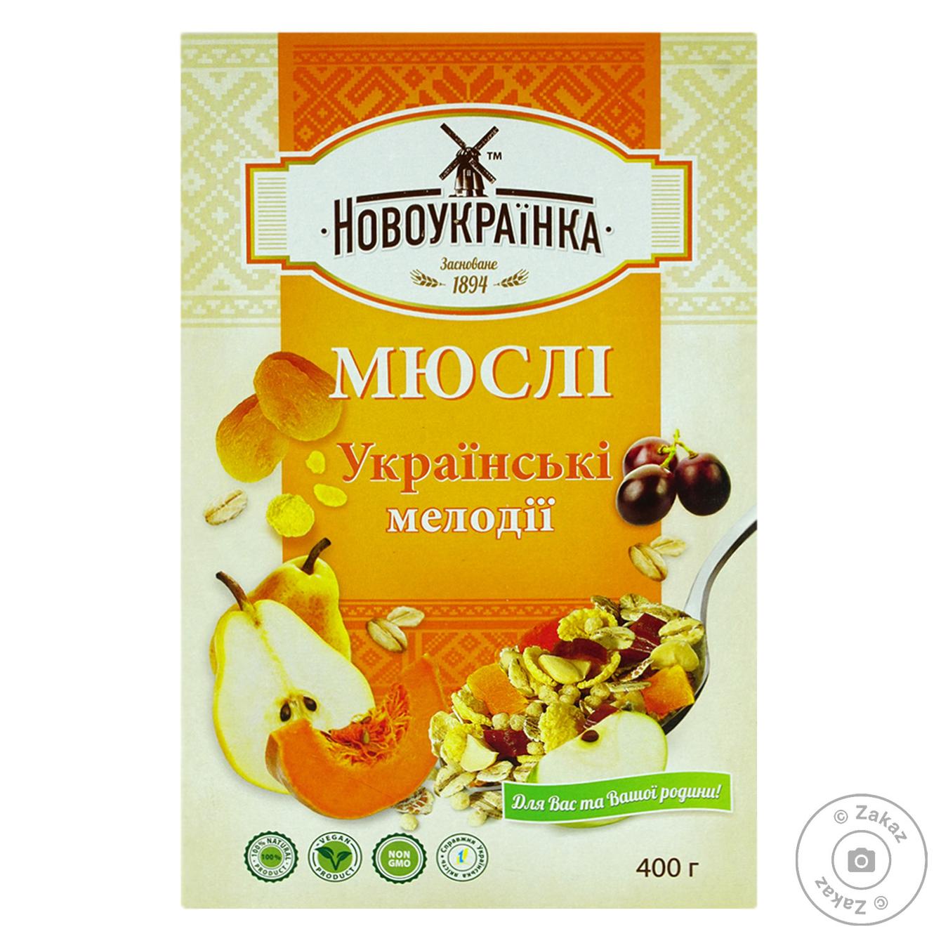 

Мюсли Новоукраинка Украинские мелодии 400г