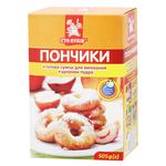 Sto Pudov Donuts Mixture for Baking 505g