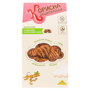 Korysna Kondyterska Chocolate Cookies in Chocolate Glaze 90g