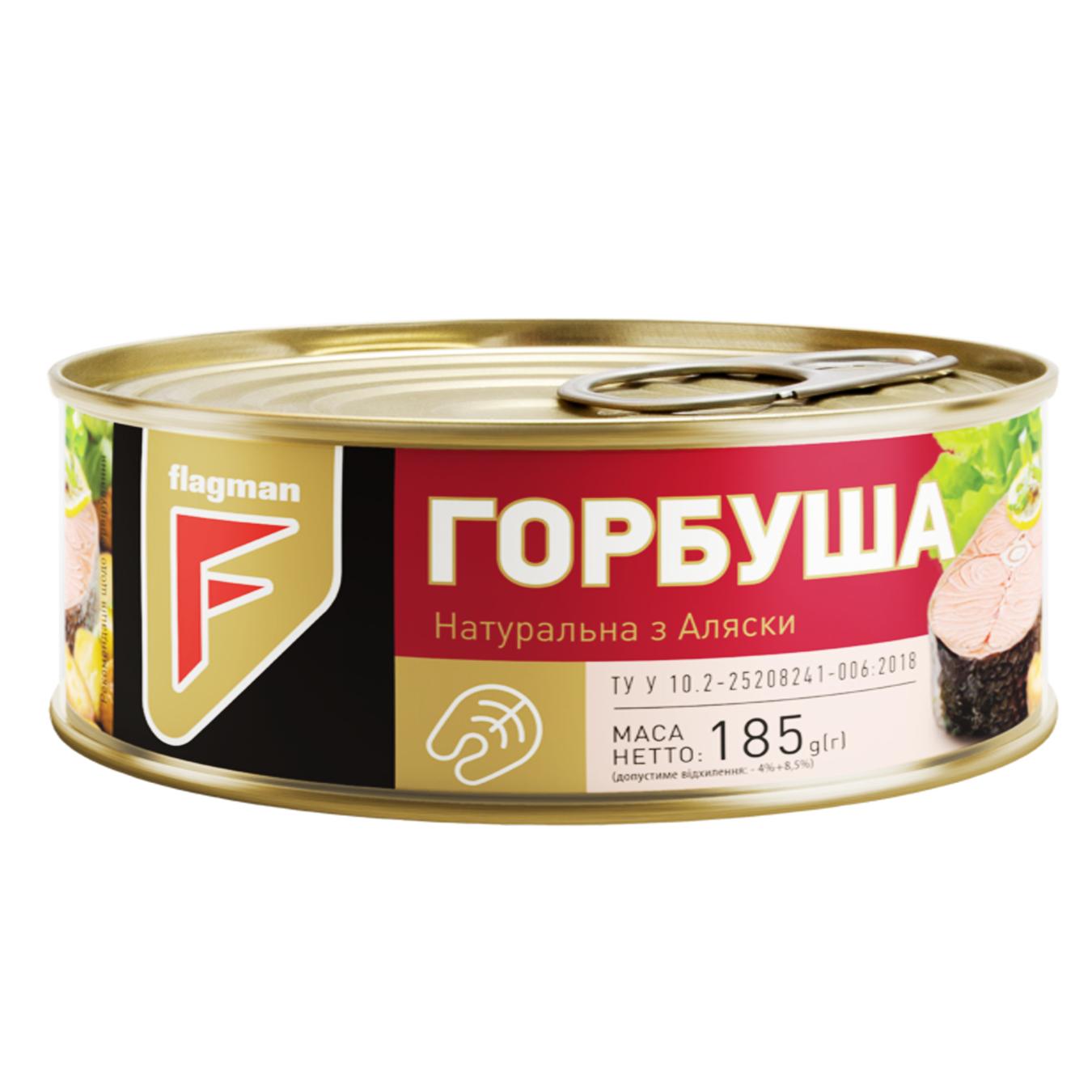 

Горбуша Flagman натуральная 185г