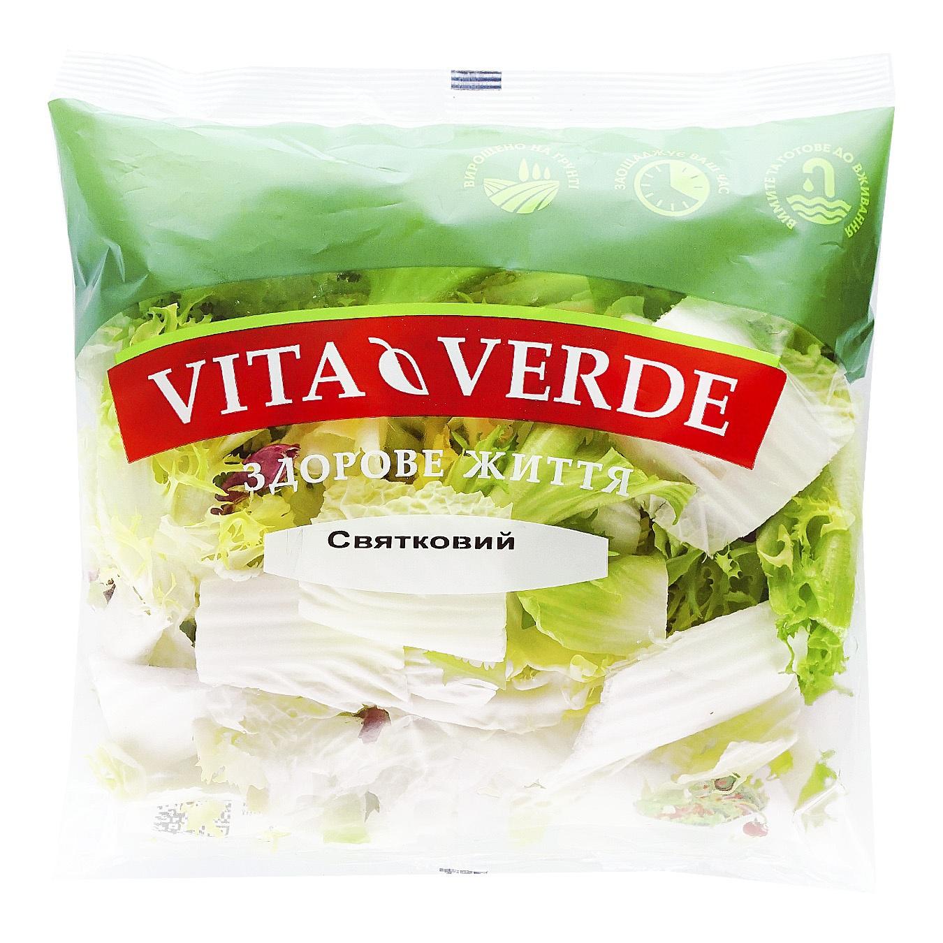 

Салат Vita Verde Праздничный 180г