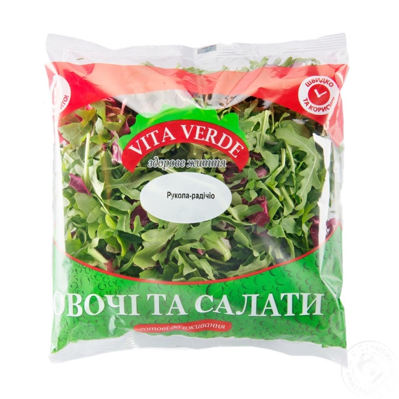 

Салат Vita Verde Руккола радичио 125г
