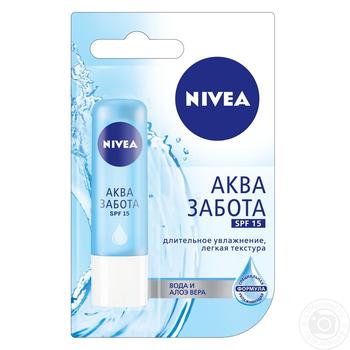Nivea For Lips Balsam - buy, prices for MegaMarket - photo 2