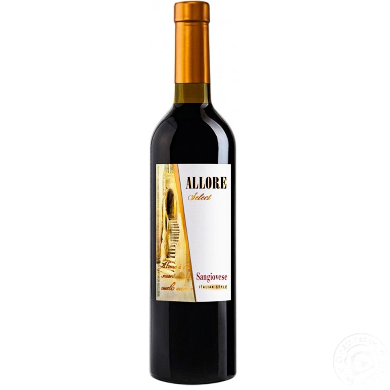 

Вино Allore Select Sangiovese красное сухое 9,5-14% 0,75л