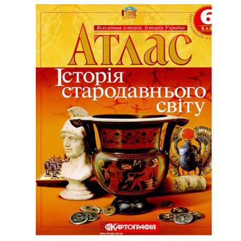 Атлас Картография История древнего мира 6-й класс - купить, цены на - фото 1