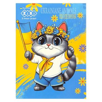 Щоденник шкільний ZiBi Patriot Animals А5 м'яка обкладинка 40аркушів