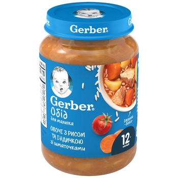 Gerber with turkey and rice for children from 12 months puree 190g - buy, prices for Auchan - photo 1