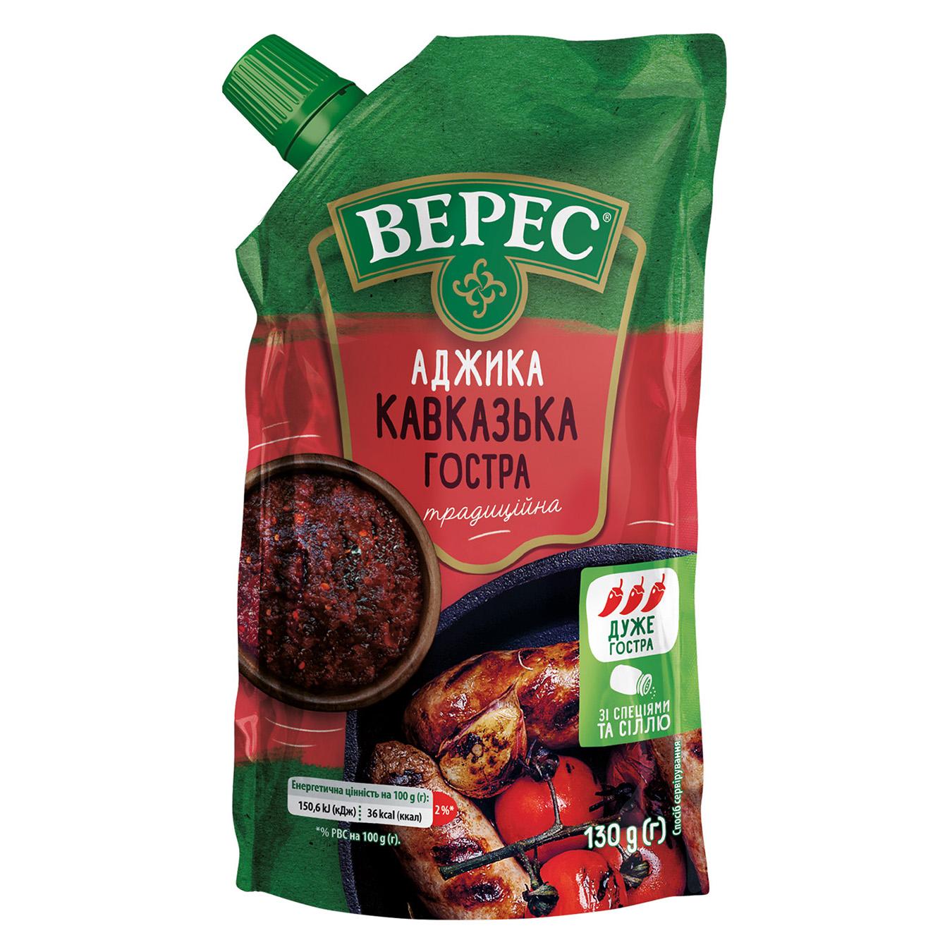 

Аджика Верес Кавказская острая 130г