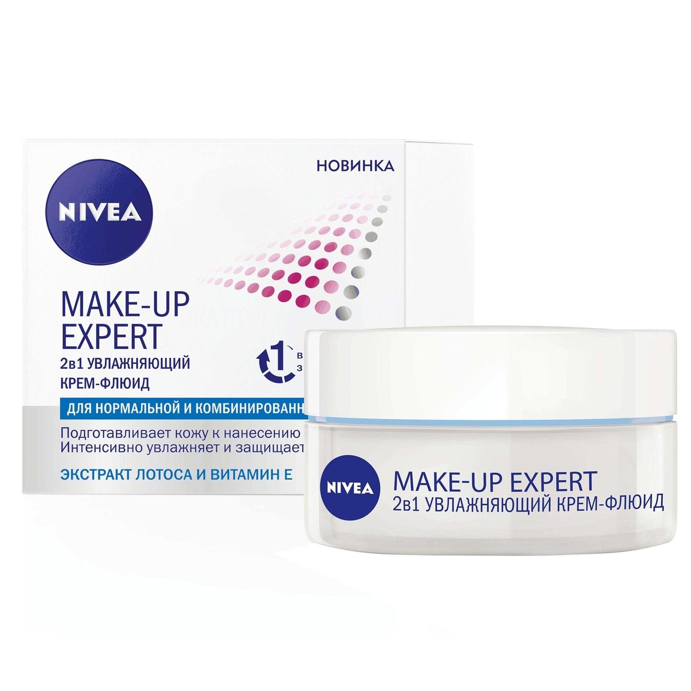 nivea moisturizer before makeup