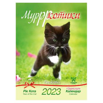 Календар Світовид Рік кота Мурркотики 2024 - купити, ціни на МегаМаркет - фото 1