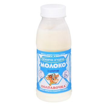 Poltavochka Condensed Milk with Sugar 380g - buy, prices for Tavria V - photo 1