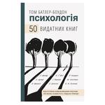Book Ukraine