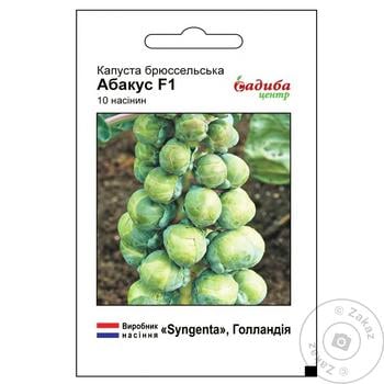 Sadyba Tsentr Abacus F1 For Freezing Seeds 10pc - buy, prices for Tavria V - photo 1