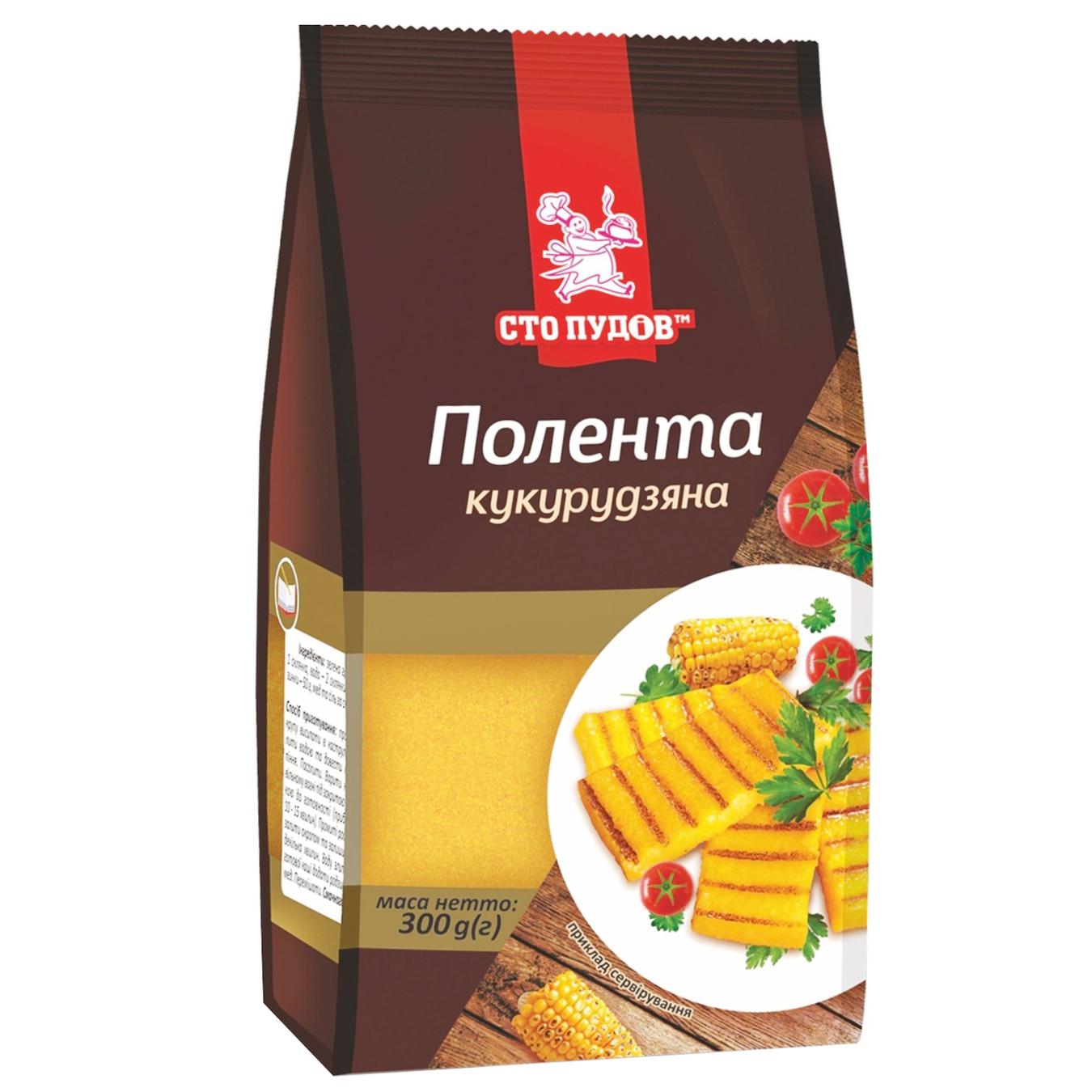 

Полента Сто пудов кукурузная крупного помола 300г