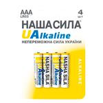 Nasha Sila Batteries АА 4pcs