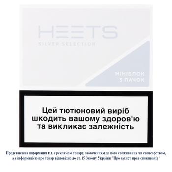 Стики Heets Silver 5 пачек - купить, цены на NOVUS - фото 1