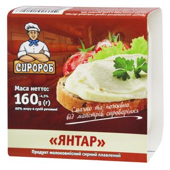 Продукт сирний плавлений Сиророб Янтар 60% 160г - купити, ціни на ЕКО Маркет - фото 1
