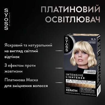 Syoss Hair Dye 13-5 Platimun Lightener - buy, prices for Auchan - photo 3