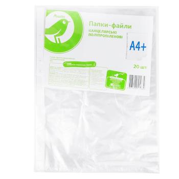 Auchan Office Files A4 20pcs - buy, prices for Auchan - photo 1