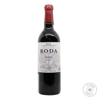 Вино Roda Bodegas Roda Reserva красное сухое 14.5% 0.75л - купить, цены на Cупермаркет "Харьков" - фото 1