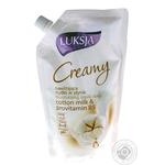 Luksja Cream-soap Cotton Milk and Provitamn B5 400ml